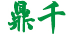 离心泵生产厂家